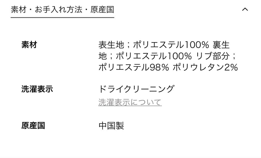 BEAUTY&YOUTH MA1ブルゾン