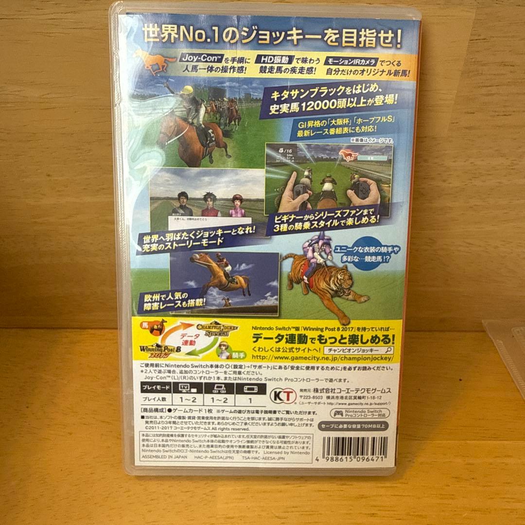 【Switch版】チャンピオン ジョッキー スペシャル