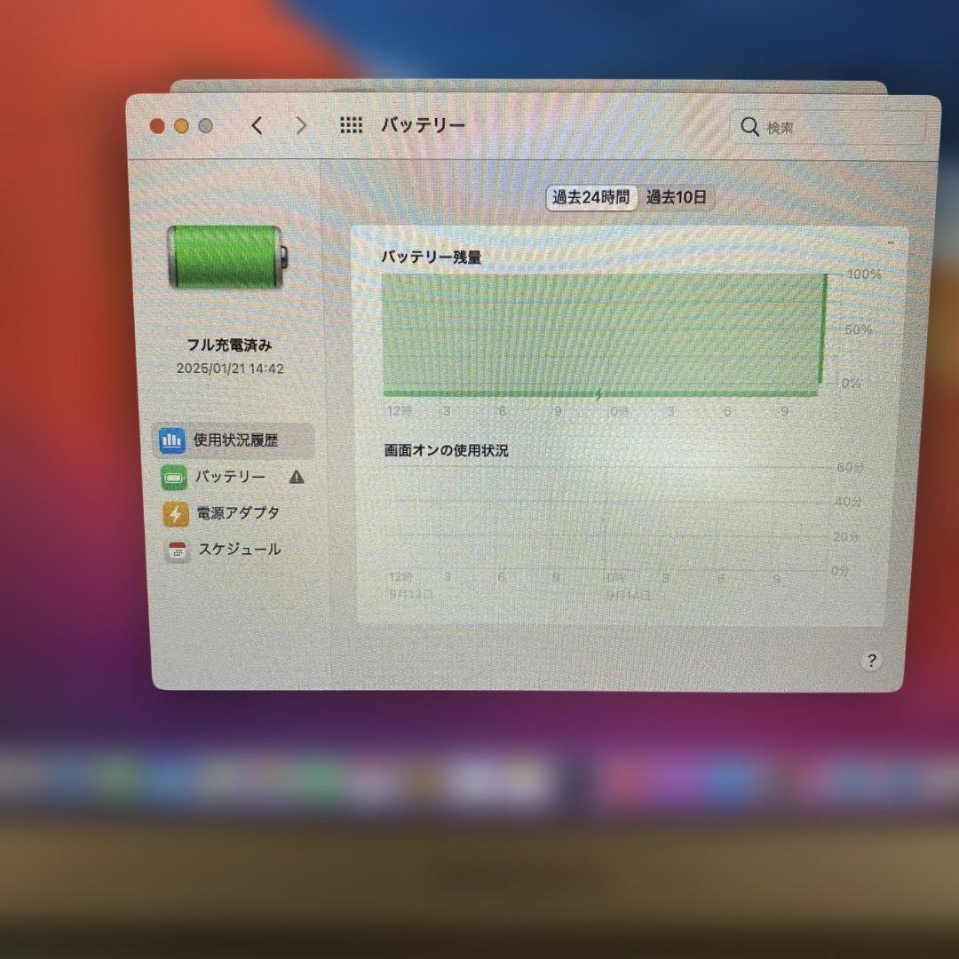 価格応相談　MacBook Air (11-inch, Mid 2013)