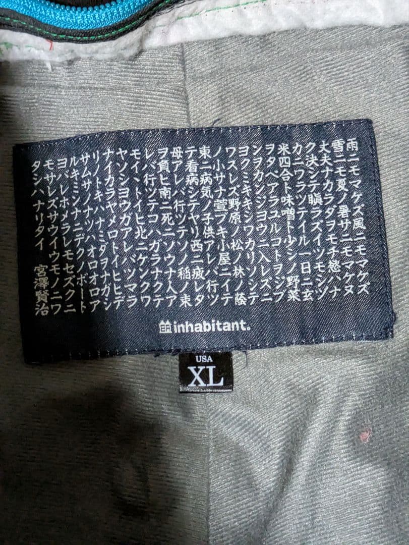 inhabitant　メンズスノボードスノボースキーウェア　サイズ日本規格XXL