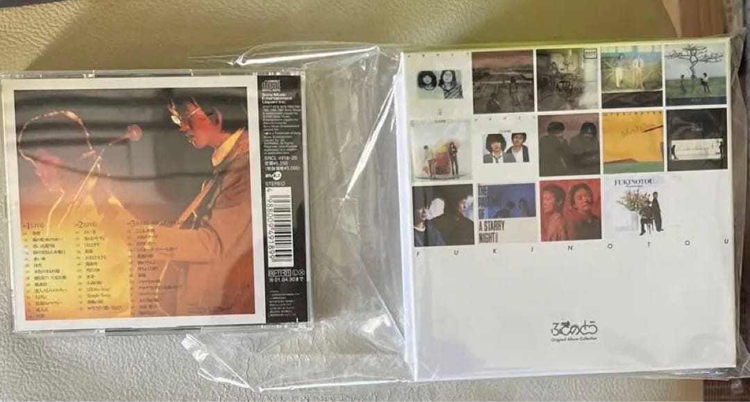 ふきのとう・Blue-specCD2リマスターアルバム7枚➕LIVEプラス・ワン