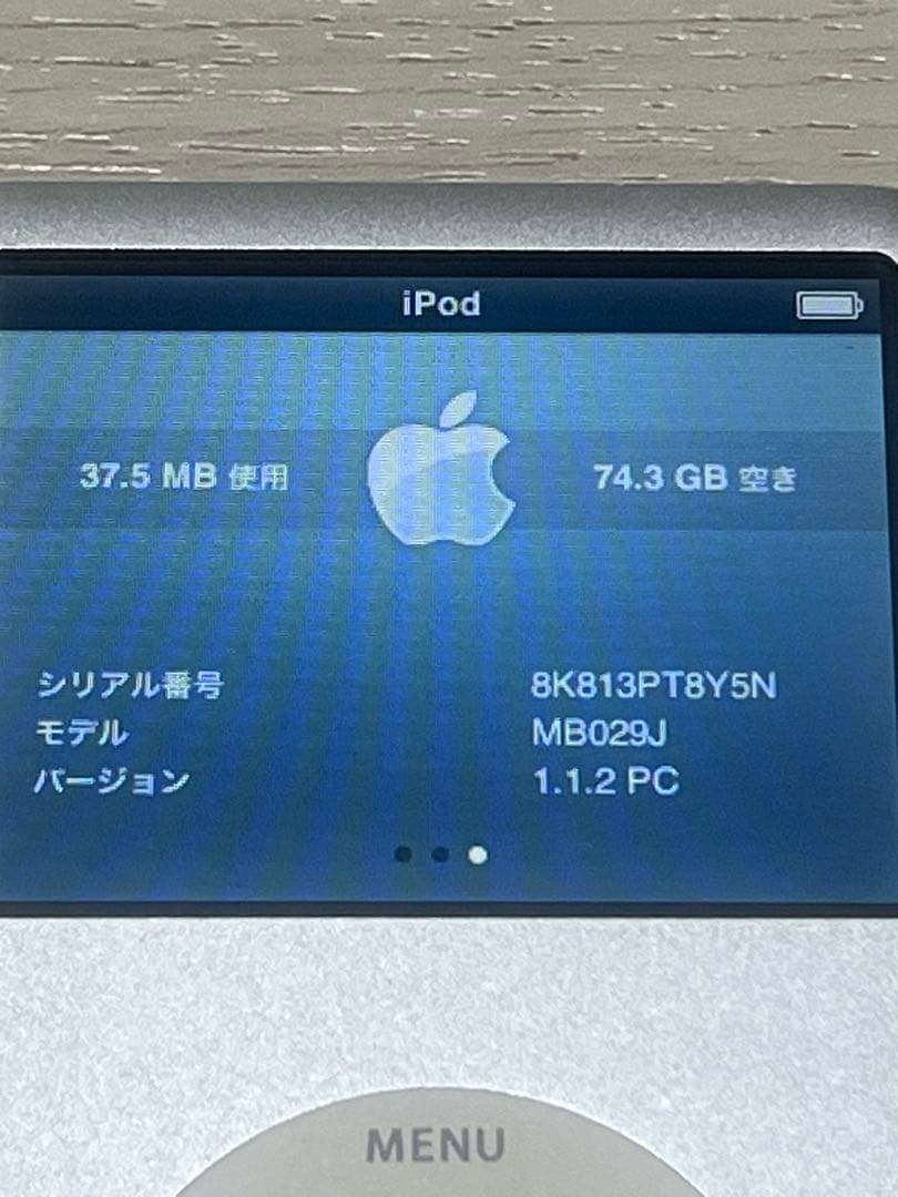 iPod classic 80GB シルバー
