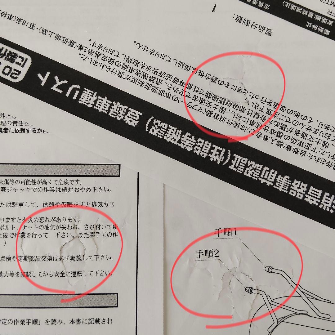 送料込 柿本改マフラーNDロードスターRegu.06&R車検対応 ND5 NDE