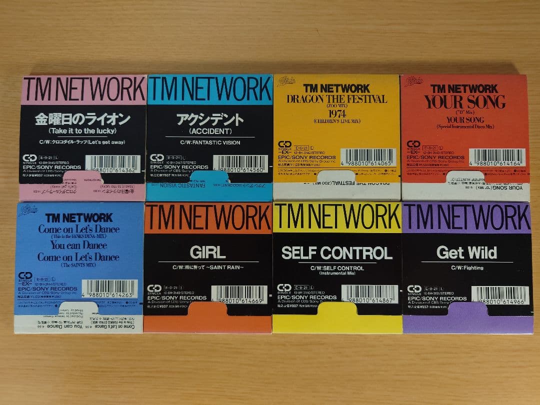 TM NETWORK CDシングル 23枚セット