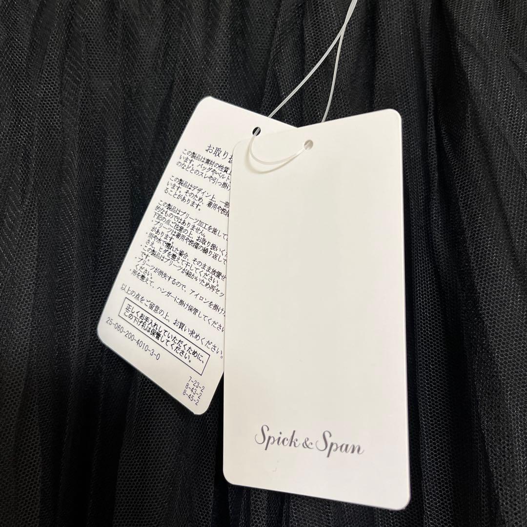 Spick & Span 黒 プリーツスカート 36