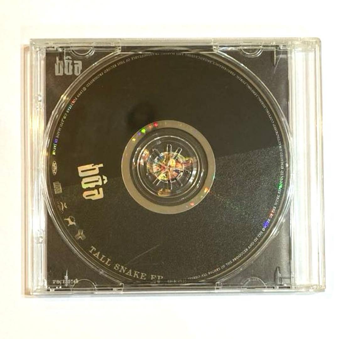 【アニメ】lain レイン OP収録 (boa / tall snake ep)