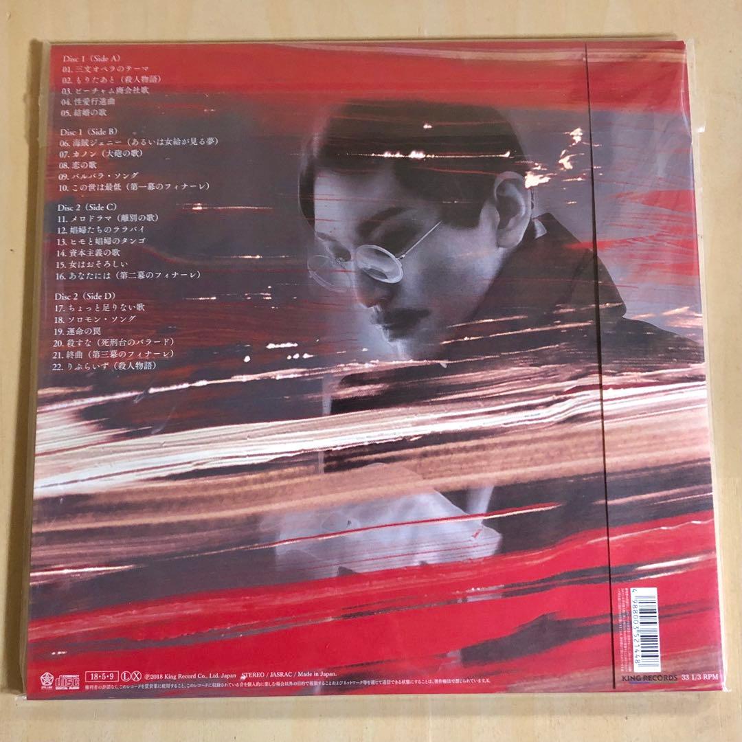 ドレスコーズ 三文オペラLP レコード 特典ポストカード付