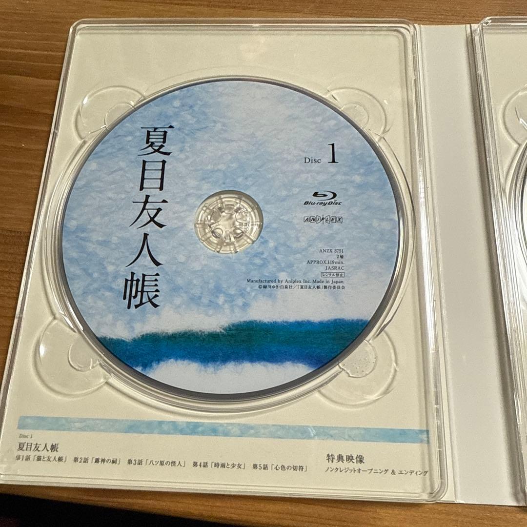 夏目友人帳 Blu-ray Disc BOX(第一期・第二期)〈完全生産限定版…