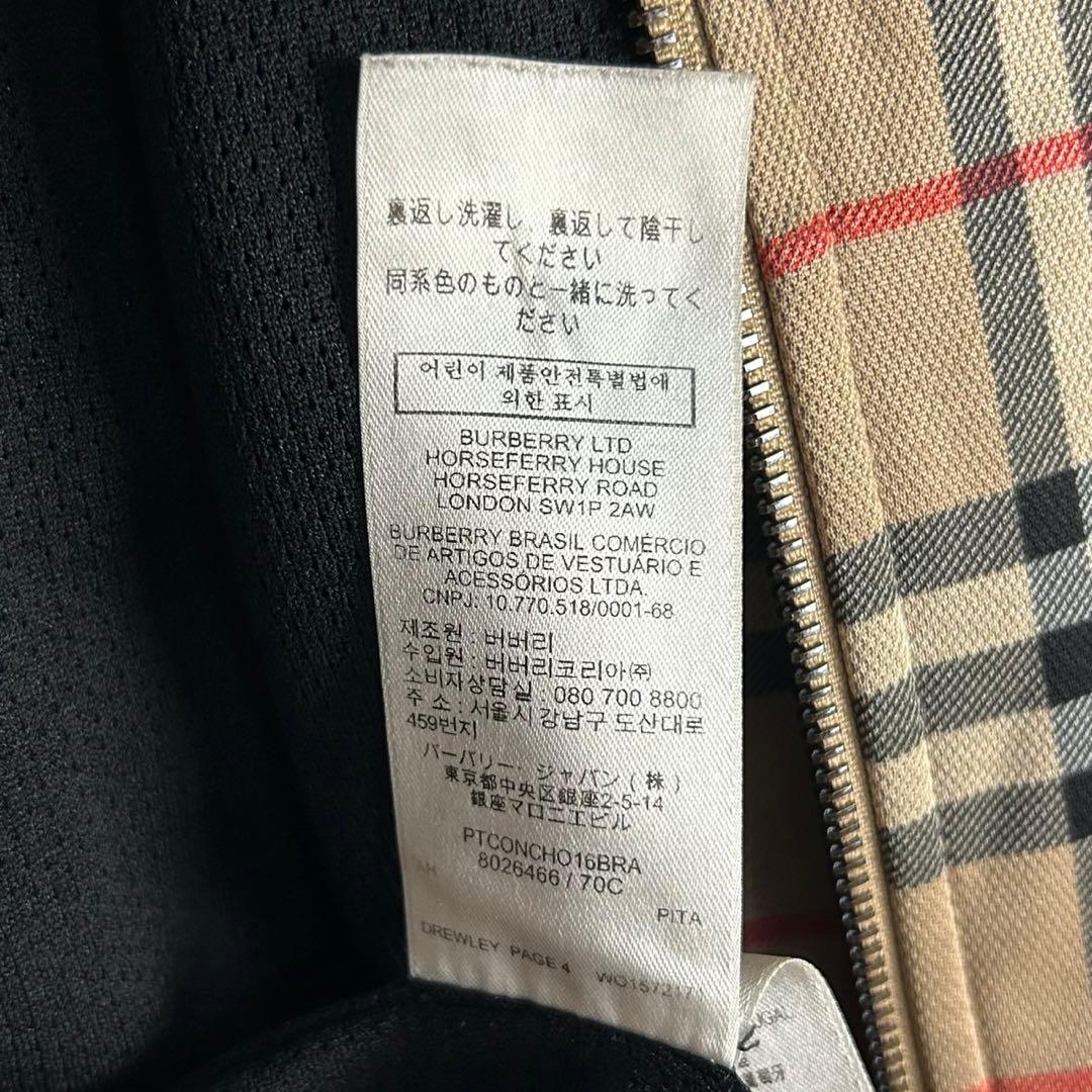 295【美品・現行】バーバリー☆ノバチェックトラックジャケット ジャージ
