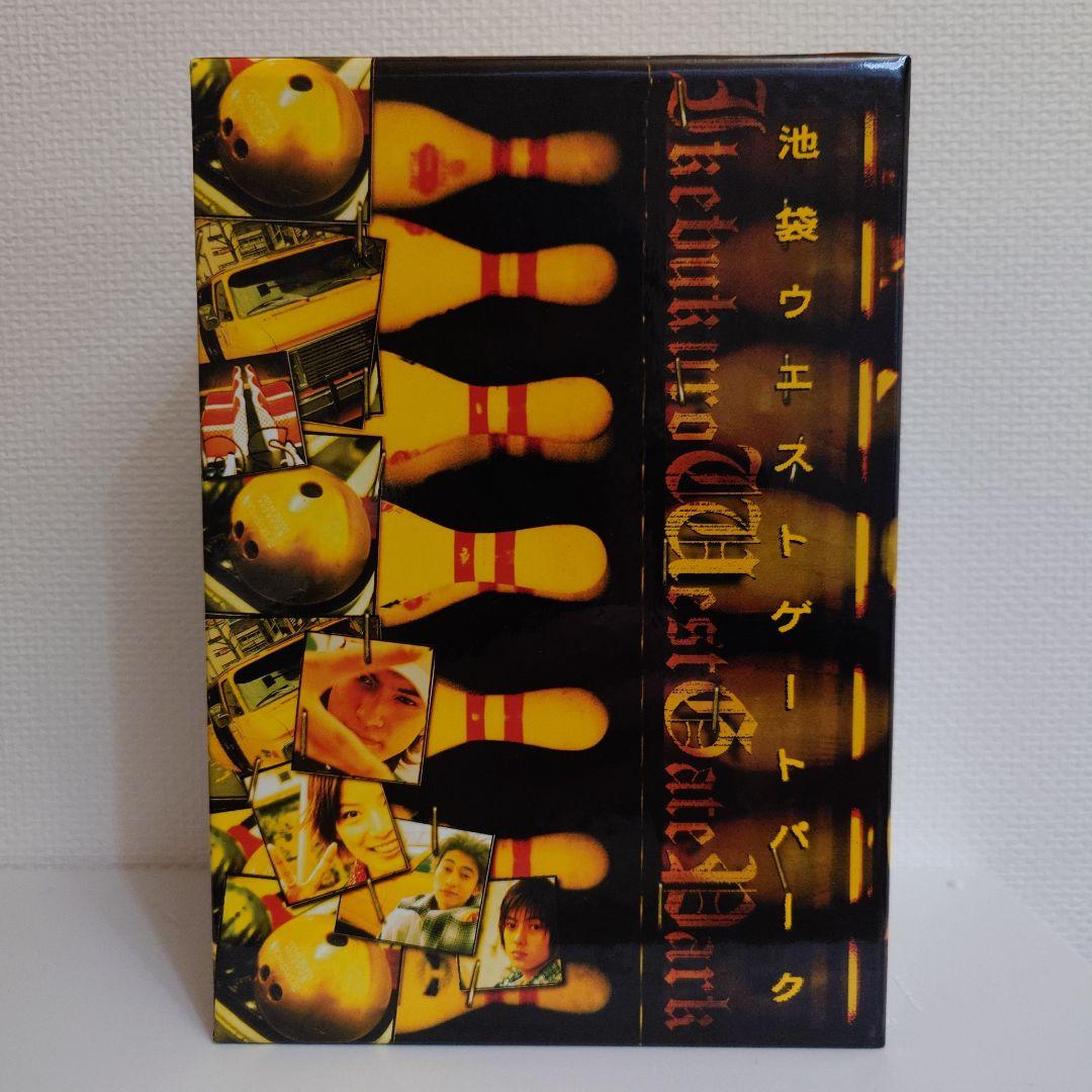 池袋ウエストゲートパーク DVD Box +1