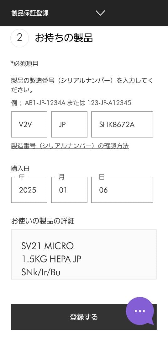 Dyson ダイソン コードレス スティッククリーナー Micro 1.5kg