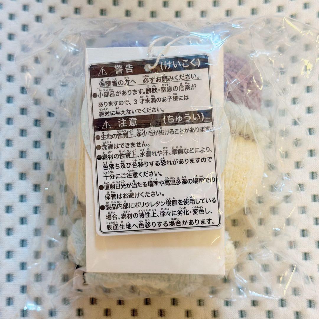 スナイデルホーム　たまごっち　まめっち　ぬいぐるみチャーム　ストラップ　セット