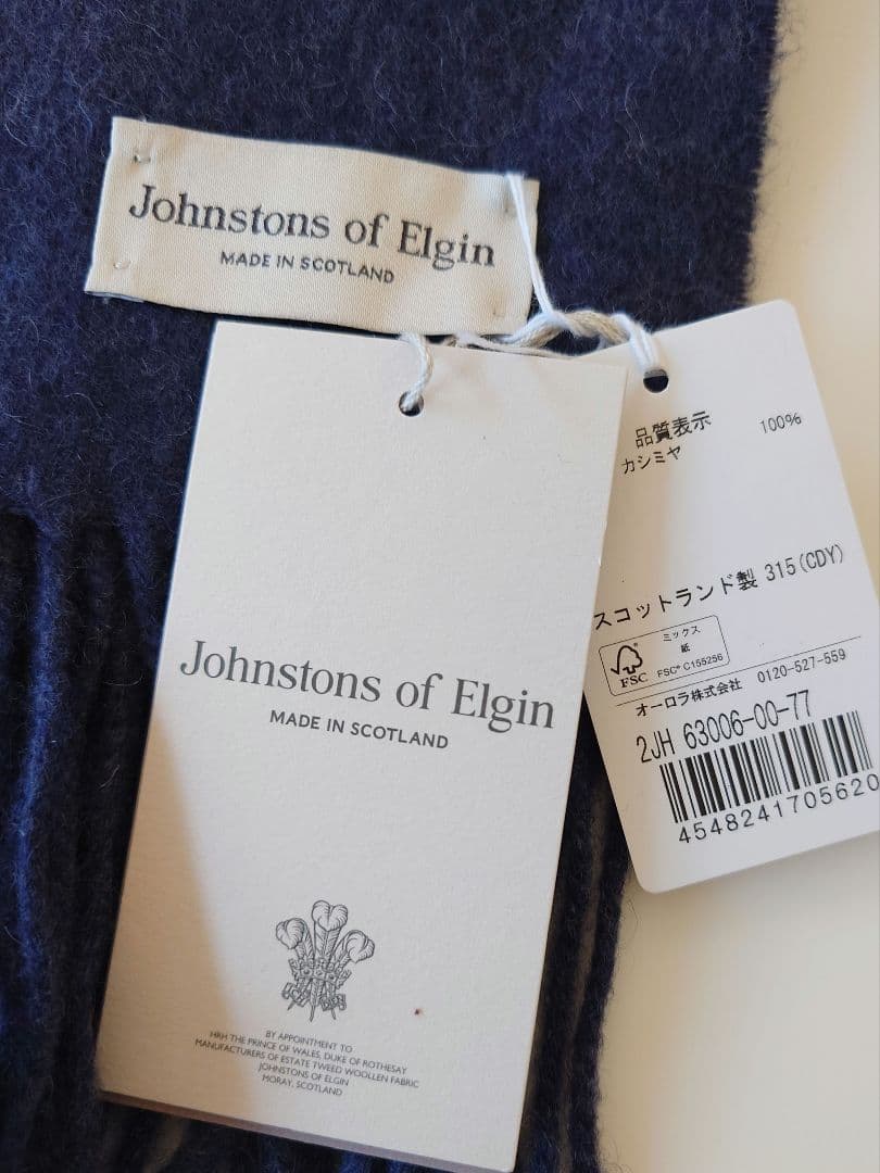 新品 Johnstons of Elgin ネイビー ストール 大判