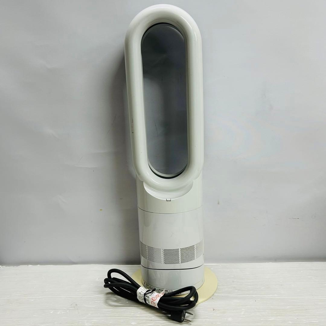 ★美品★Dyson Hot+Cool AM09 リモコン付き 扇風機＆ヒーター