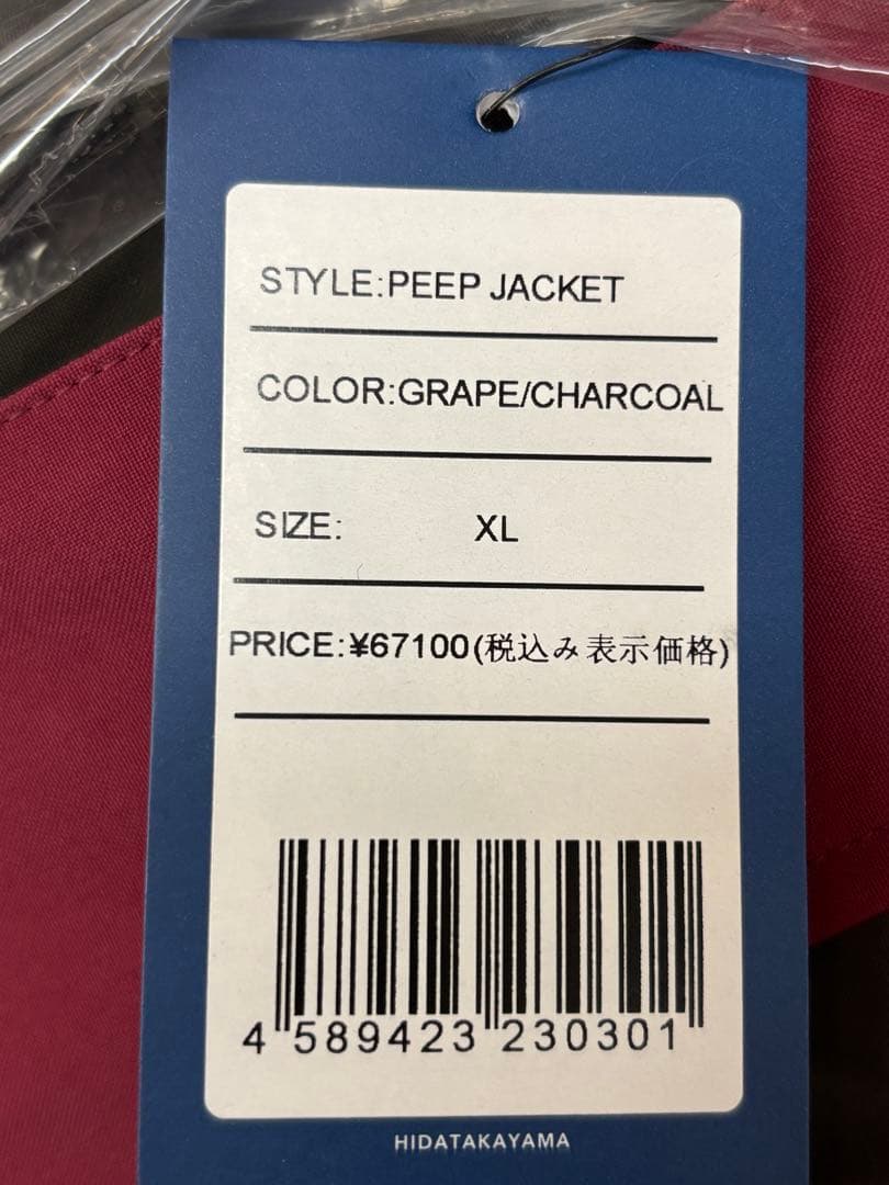 unfudge PEEP JACKET グレープ/チャコール XL