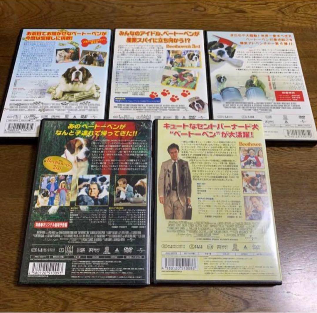 DVD。ベートーヴェン5作品セット
