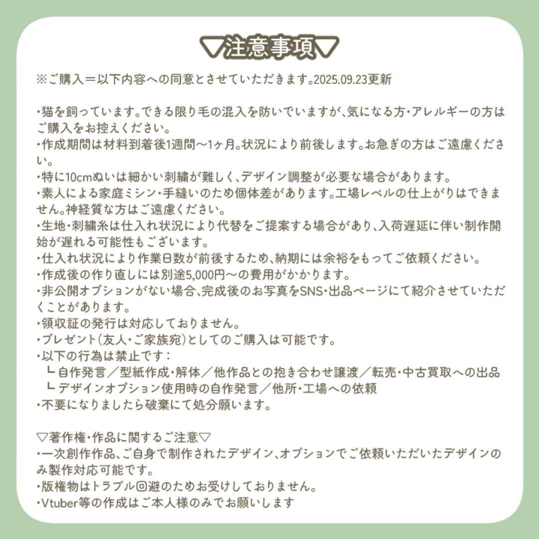 りのの