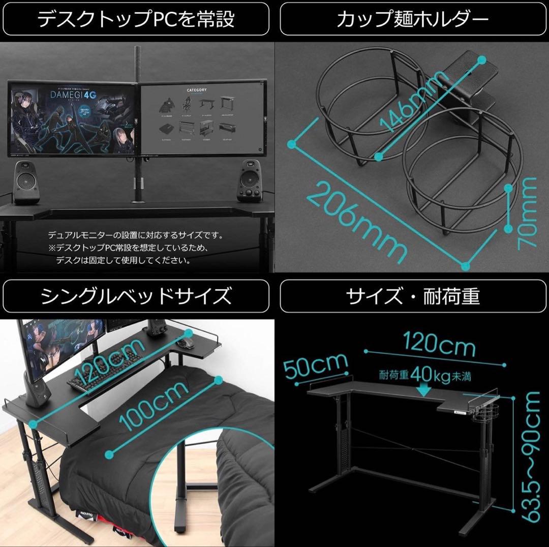 Bauhutte バウヒュッテ　ベッドデスク 昇降式 BHD-1200BD-BK