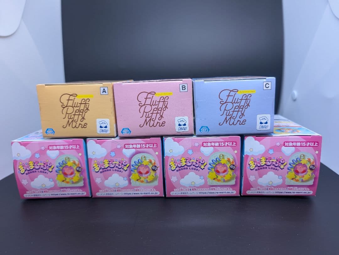 Fluffy Puffy Mine カービィ 全３種コンプ ＋ おまけ４点