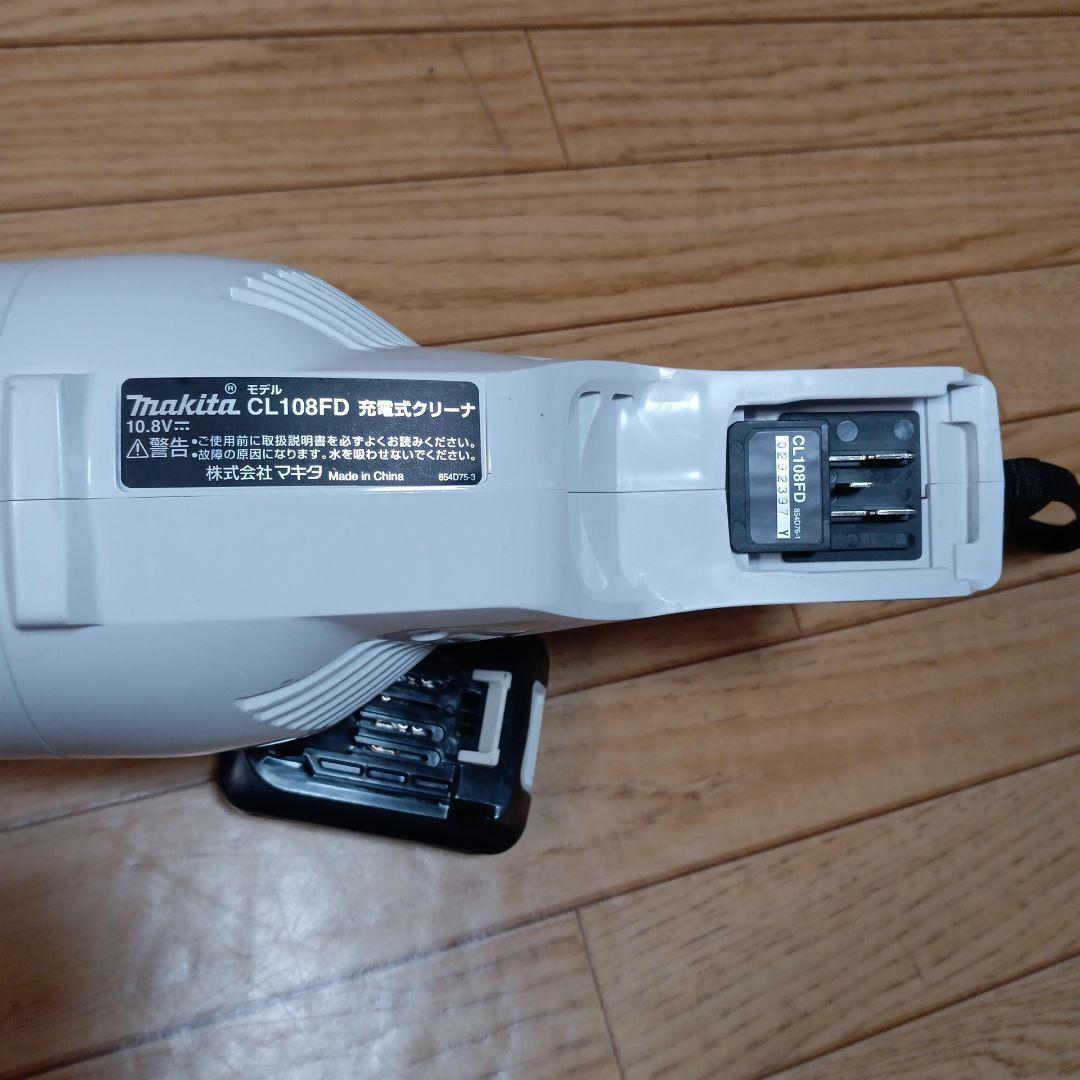 マキタ10.8V充電式クリーナ　CL108FD　純正バッテリー充電器付