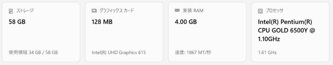 surface go3 1926/4G/64G/ジャンク扱い