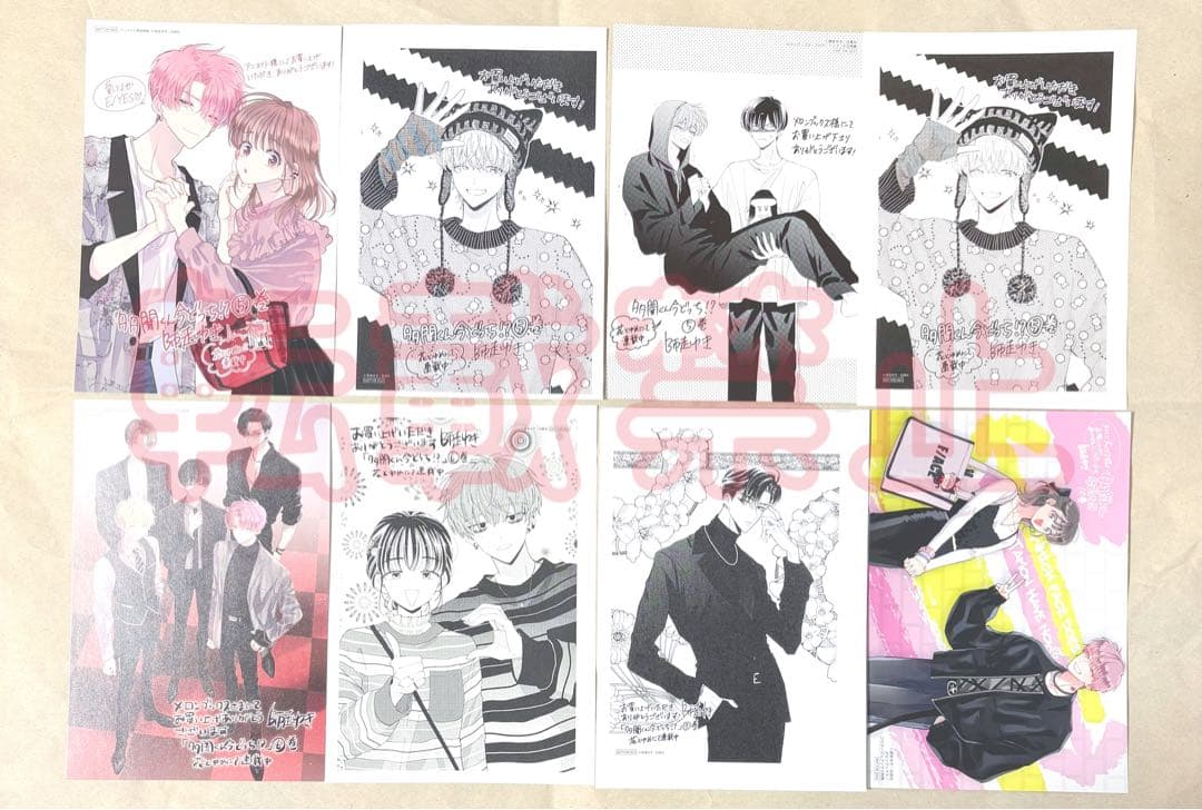 多聞くん今どっち!? 1～14巻 全巻初版セット 特装版 特典多数有り