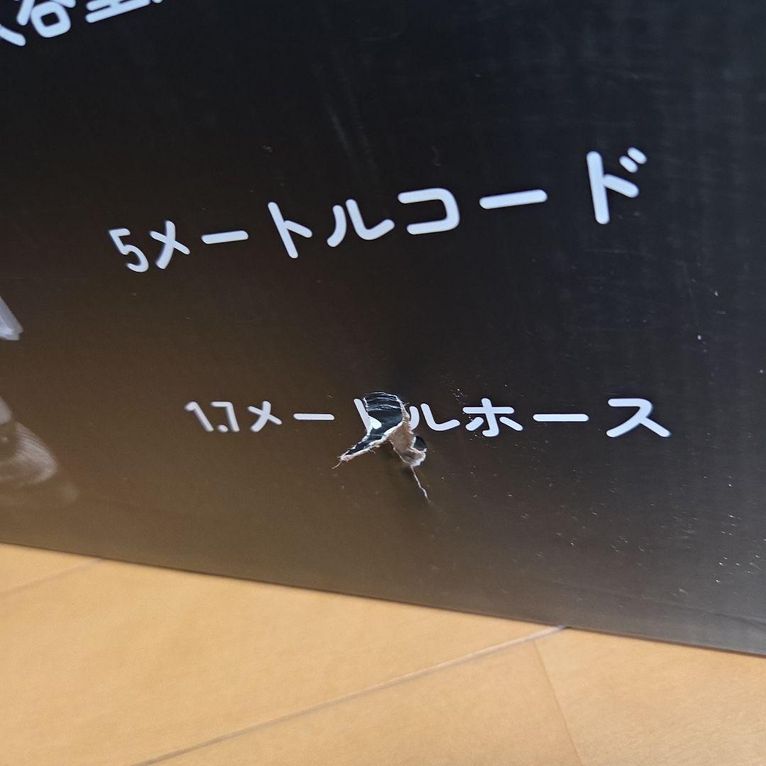 halu様 Yadea R3 リンサークリーナー本体　付属品完備