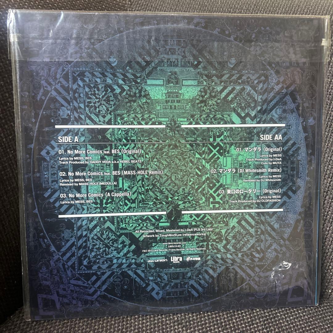 MESS メシアTHEフライ　BES JUSWANNA レコード
