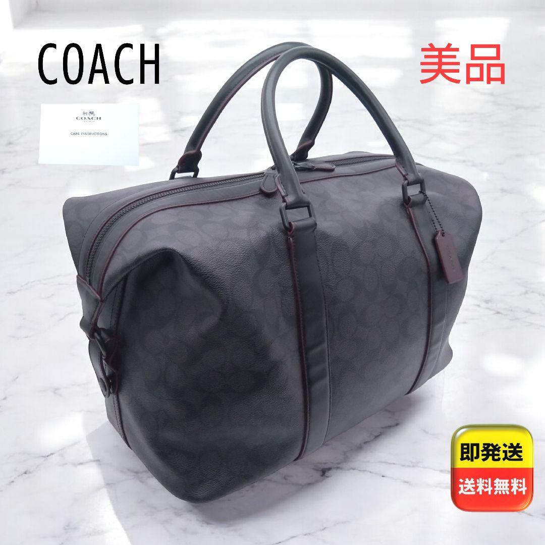 【美品】COACH ボストンバッグ F23207 2WAY 大容量 シグネチャー