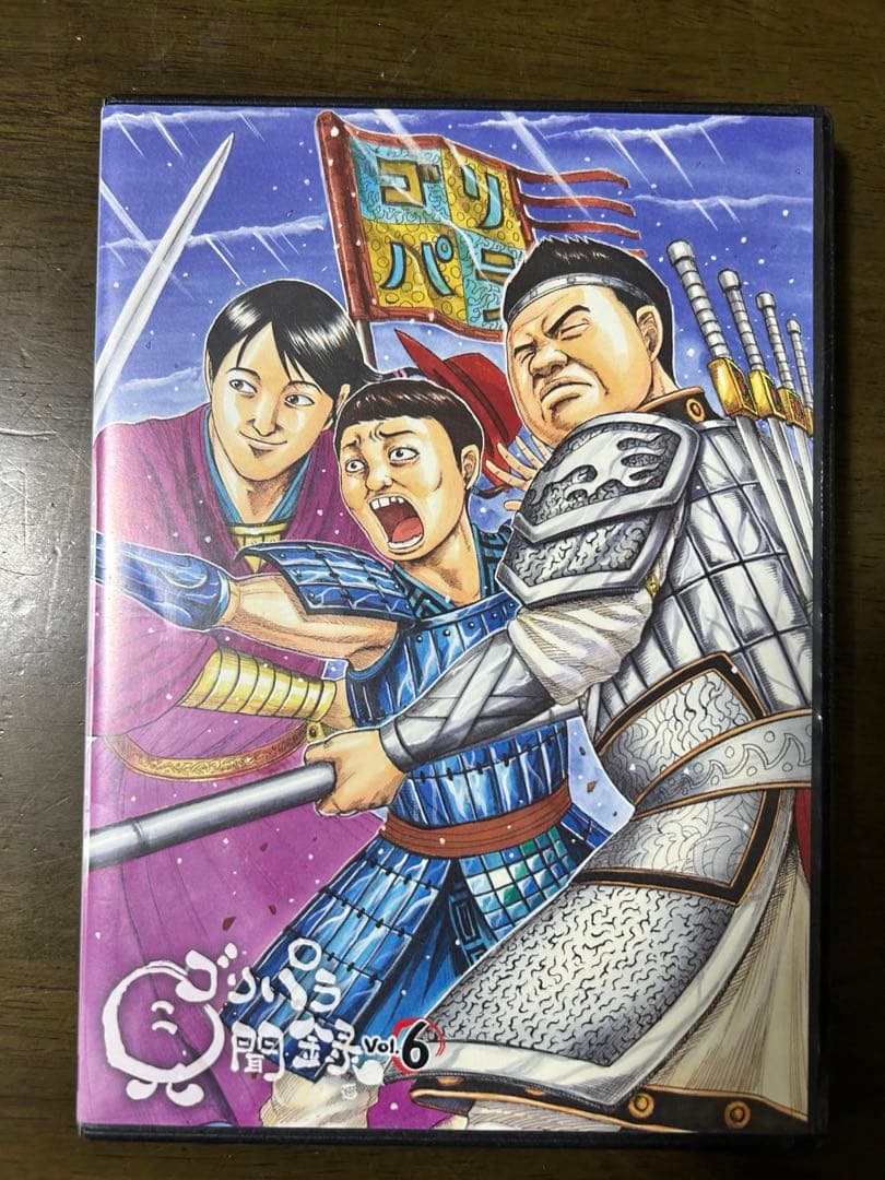 ゴリパラ見聞録　DVD　1〜10+外伝 、オンザロードCD