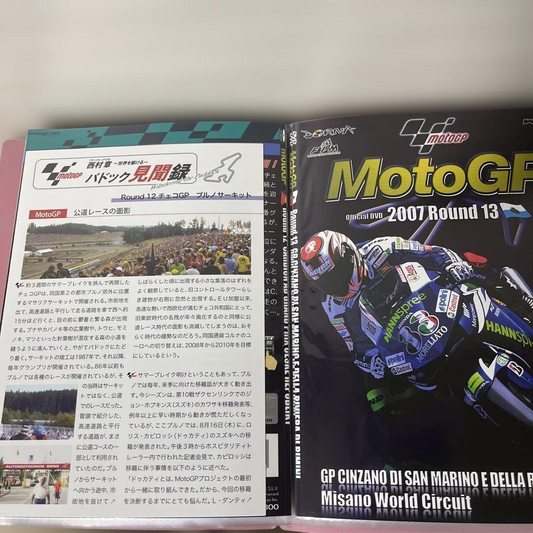 【訳あり格安】MotoGP 2004-2007 DVD 全戦セット