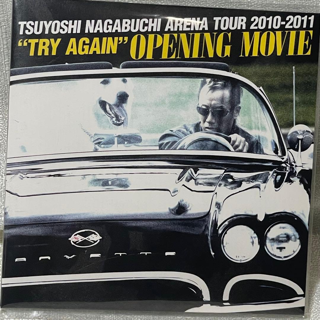 非売品！300枚限定！長渕剛 TRY AGAIN オープニングムービー 当選品