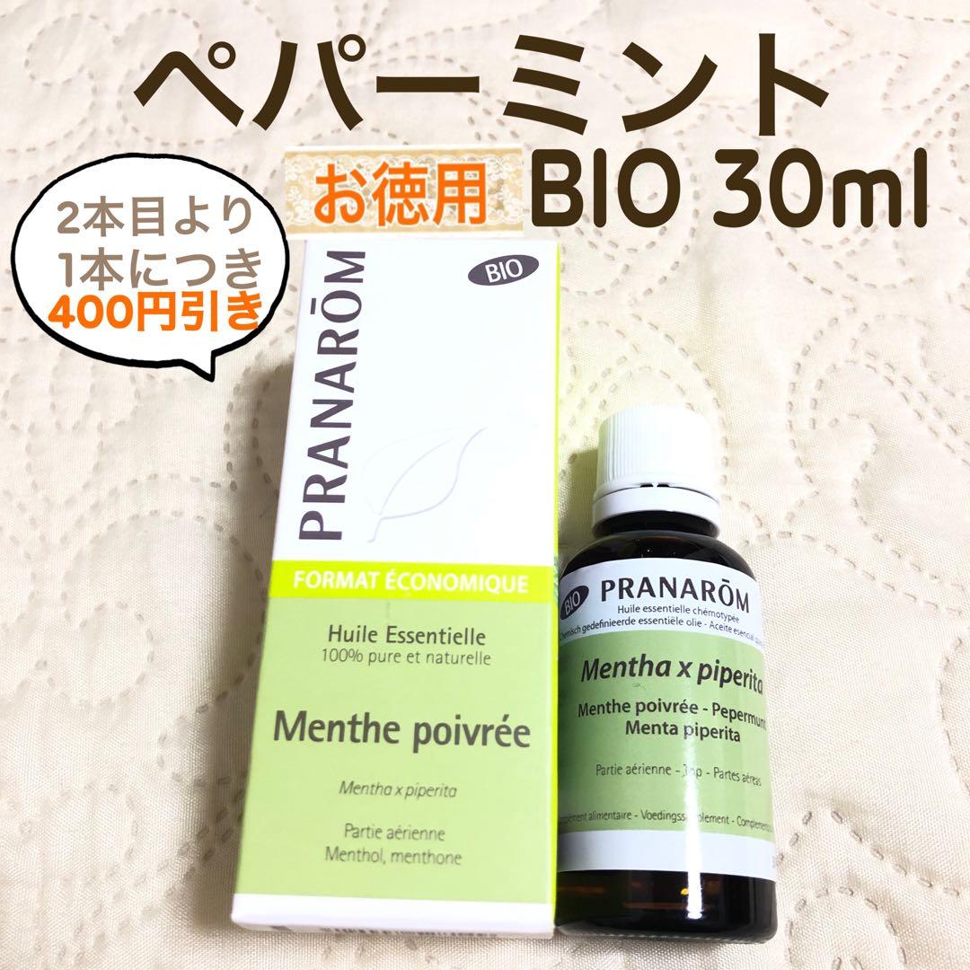 hookmasha様 リクエスト プラナロム 2点 まとめ商品