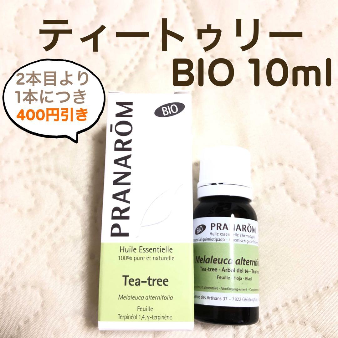 hookmasha様 リクエスト プラナロム 2点 まとめ商品