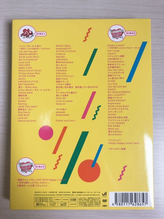ジャニーズJr./素顔4 関西ジャニーズJr.盤