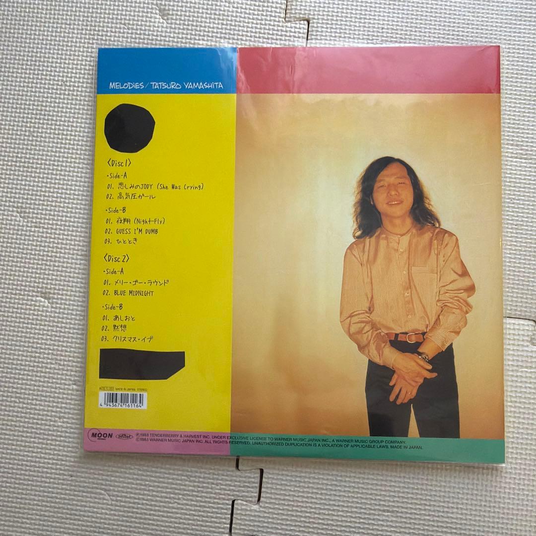 シティポップ30周年記念2枚組重量盤 山下達郎 メロディーズ LPレコード