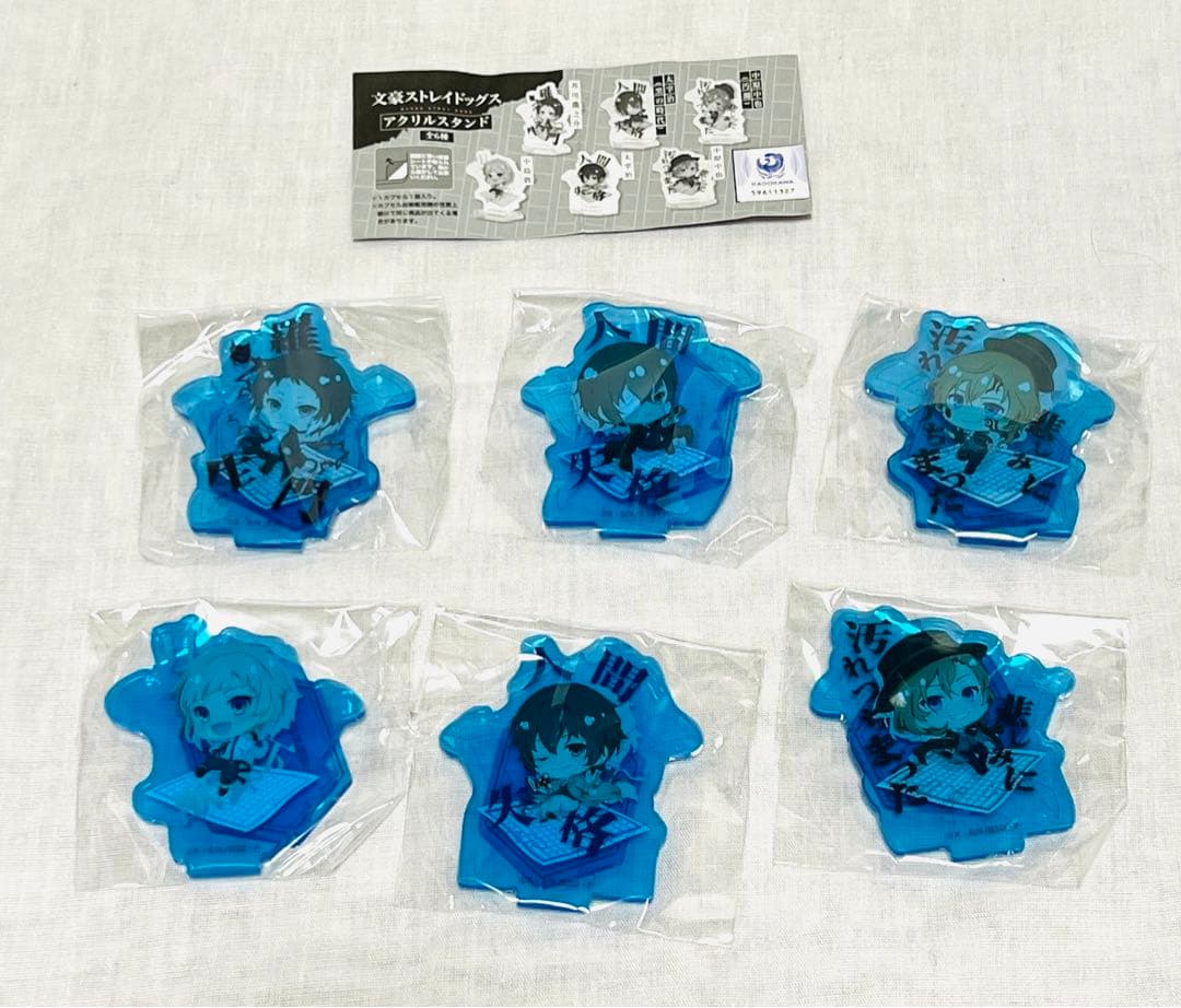 【ガチャ】コンプ！！文豪ストレイドッグス アクリルスタンド 6種6点セット