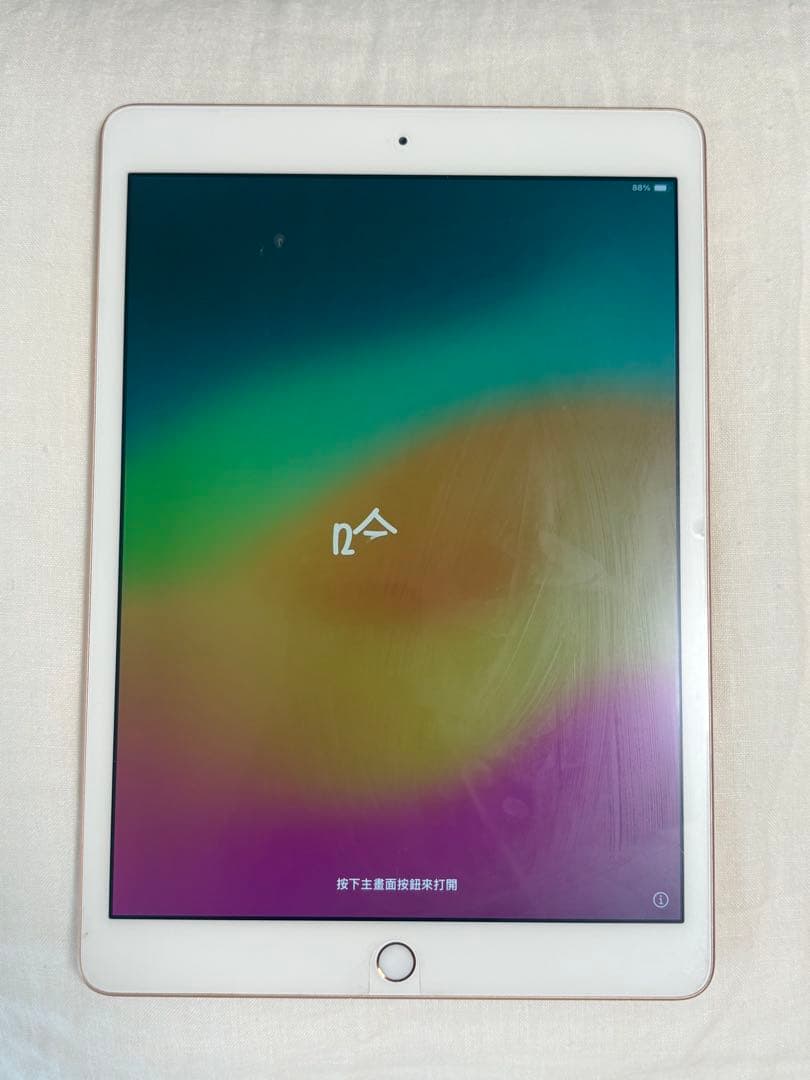 Apple iPad 第8世代（2020年）ゴールド 本体