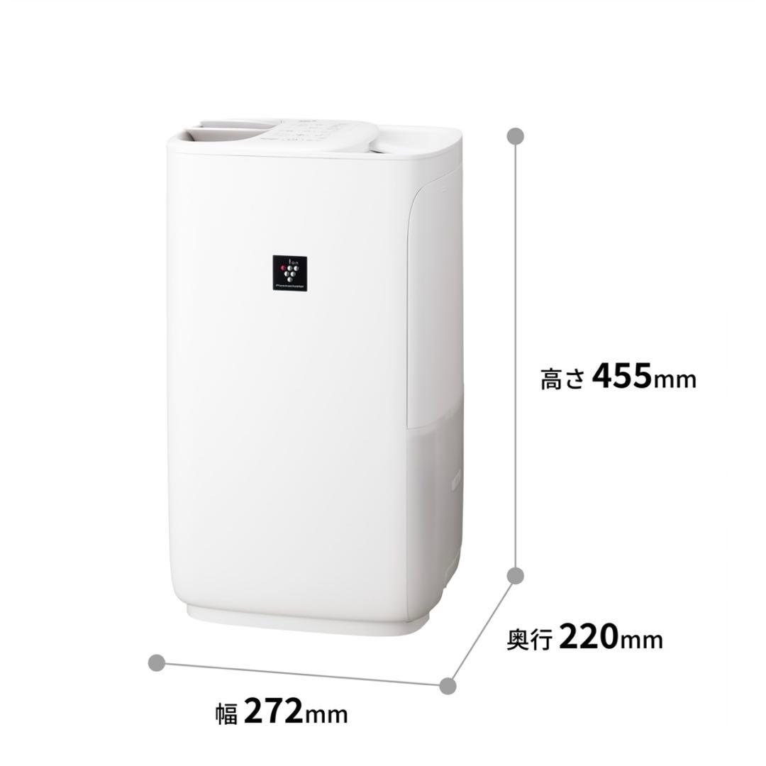 あいこ　シャープ　プラズマクラスター　加湿器 HV-S55W 2024年製
