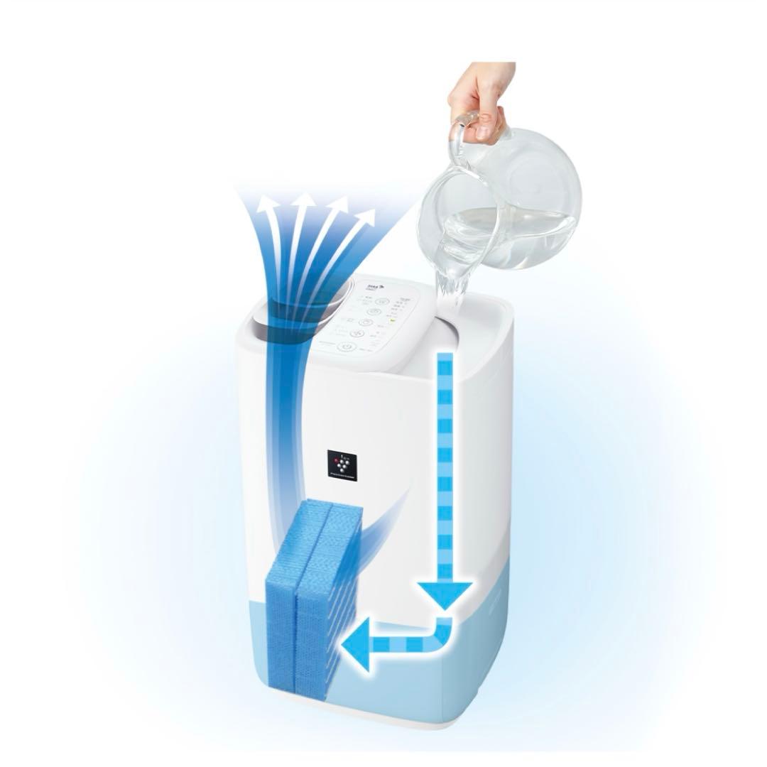 あいこ　シャープ　プラズマクラスター　加湿器 HV-S55W 2024年製