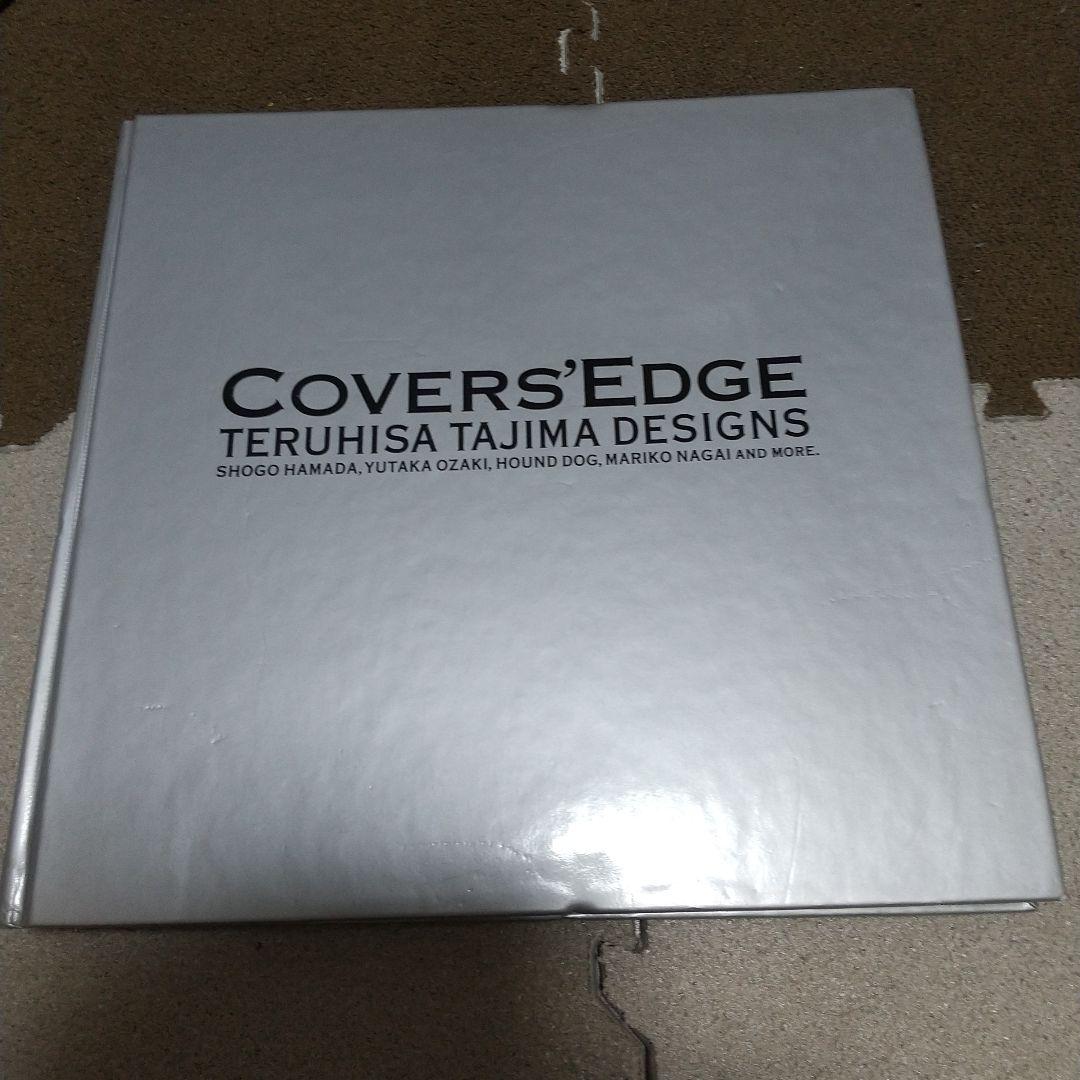 浜田省吾 ソングライターの旅 青空のゆくえ 浜田 covers