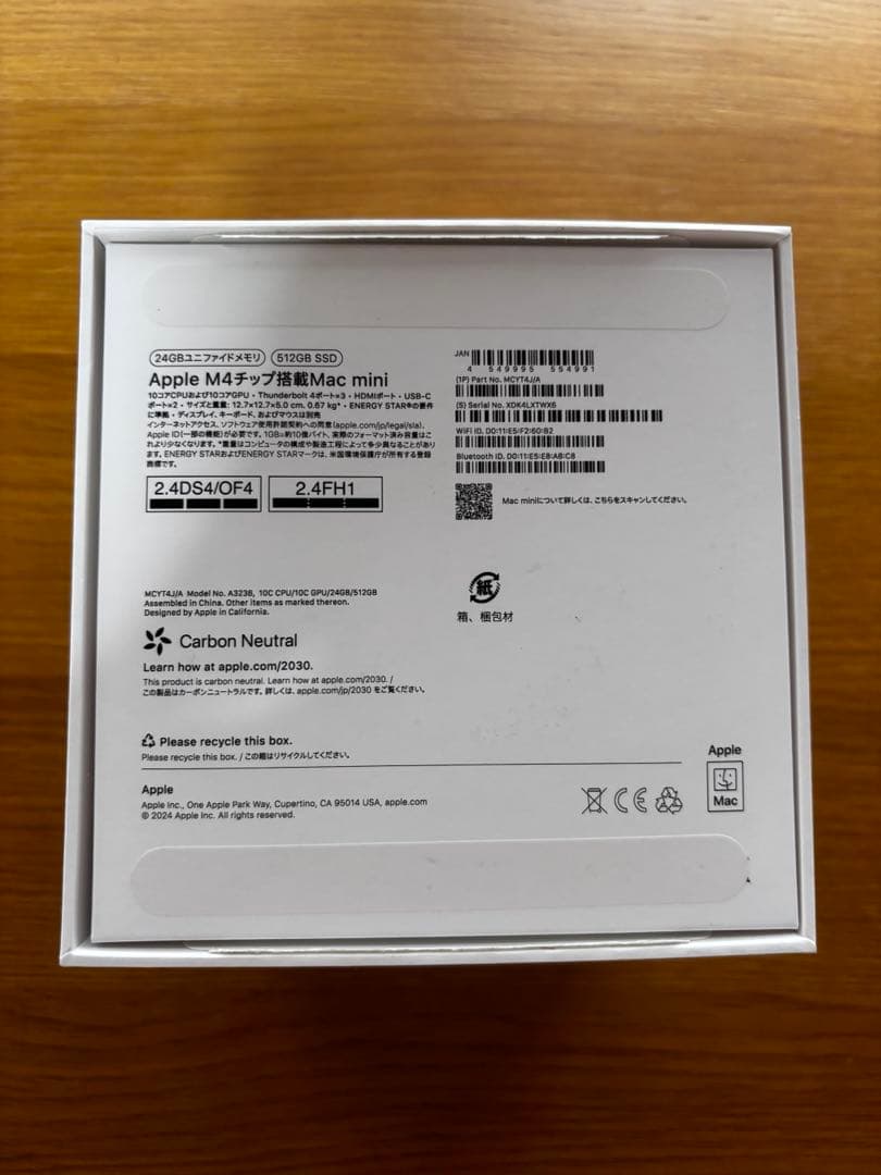 Mac mini m4 メモリ24GB SSD512GB