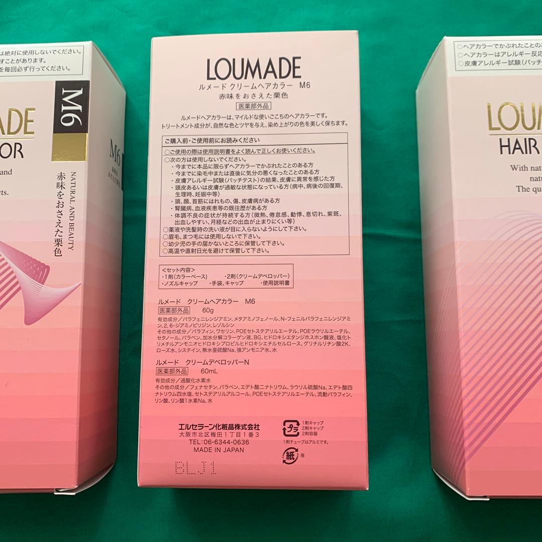 エルセラーン　ヘアカラーM6×3箱
