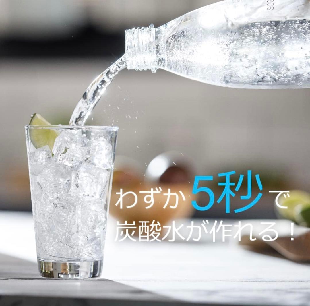 ソーダストリーム スピリット スターターキット 炭酸水メーカー　白