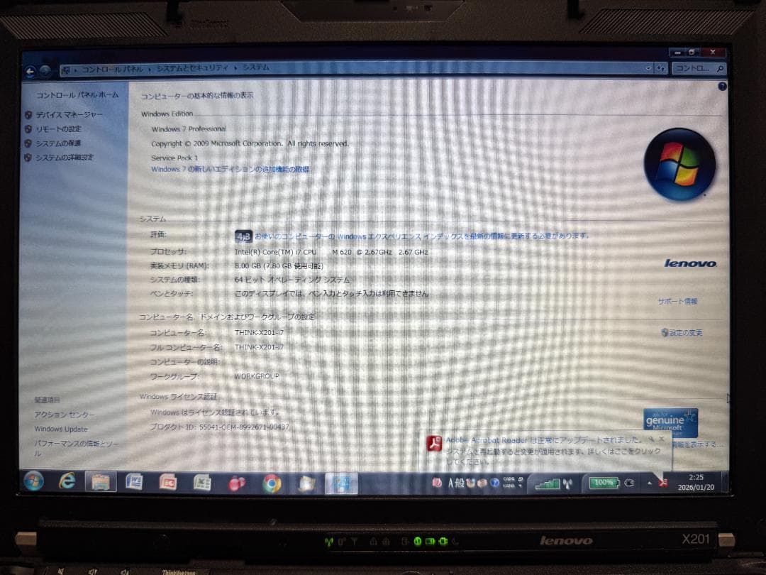 Windowsノート本体 ThinkPad X201 i7 / SSD250G/ 8GB/ Win7Pro