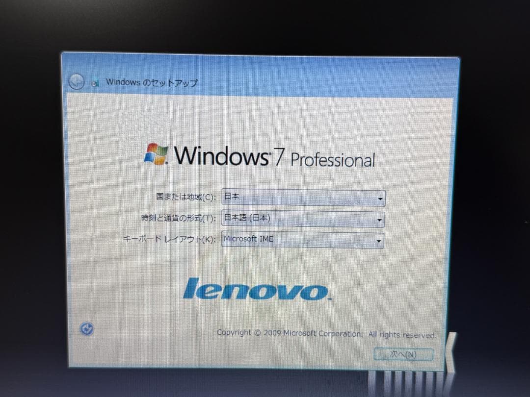 Windowsノート本体 ThinkPad X201 i7 / SSD250G/ 8GB/ Win7Pro