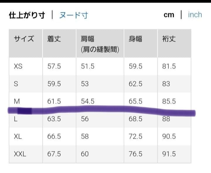 ユニクロユー パフテックショートブルゾン　UNIQLO U　ブラック M
