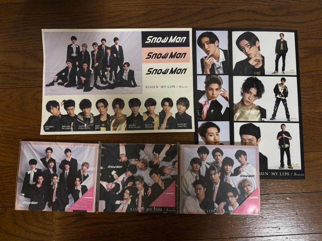  Man CDまとめ売り特典付き