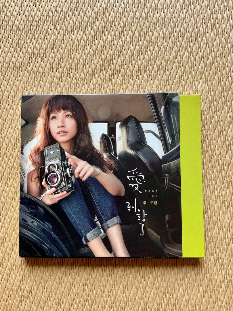 李千娜 Nana Lee リー・チェンナ　CD2セット