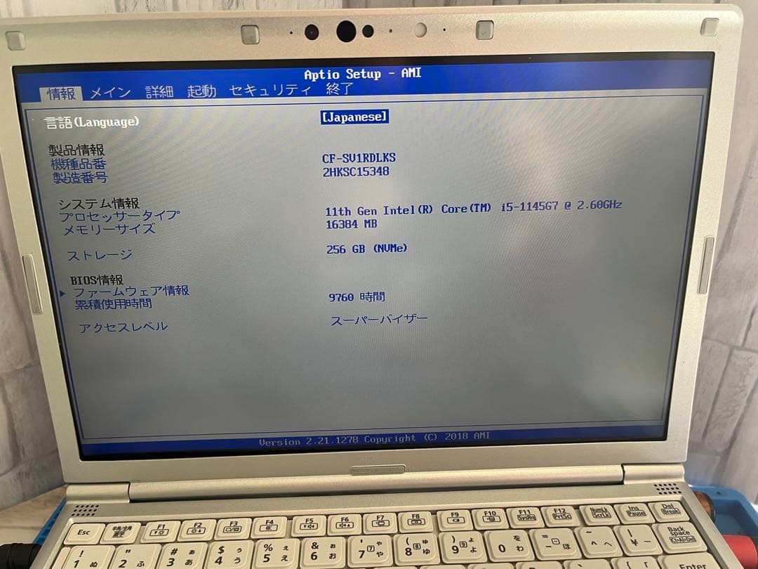 レッツノートCF-SV1 第11世代　16GB Office2024付き
